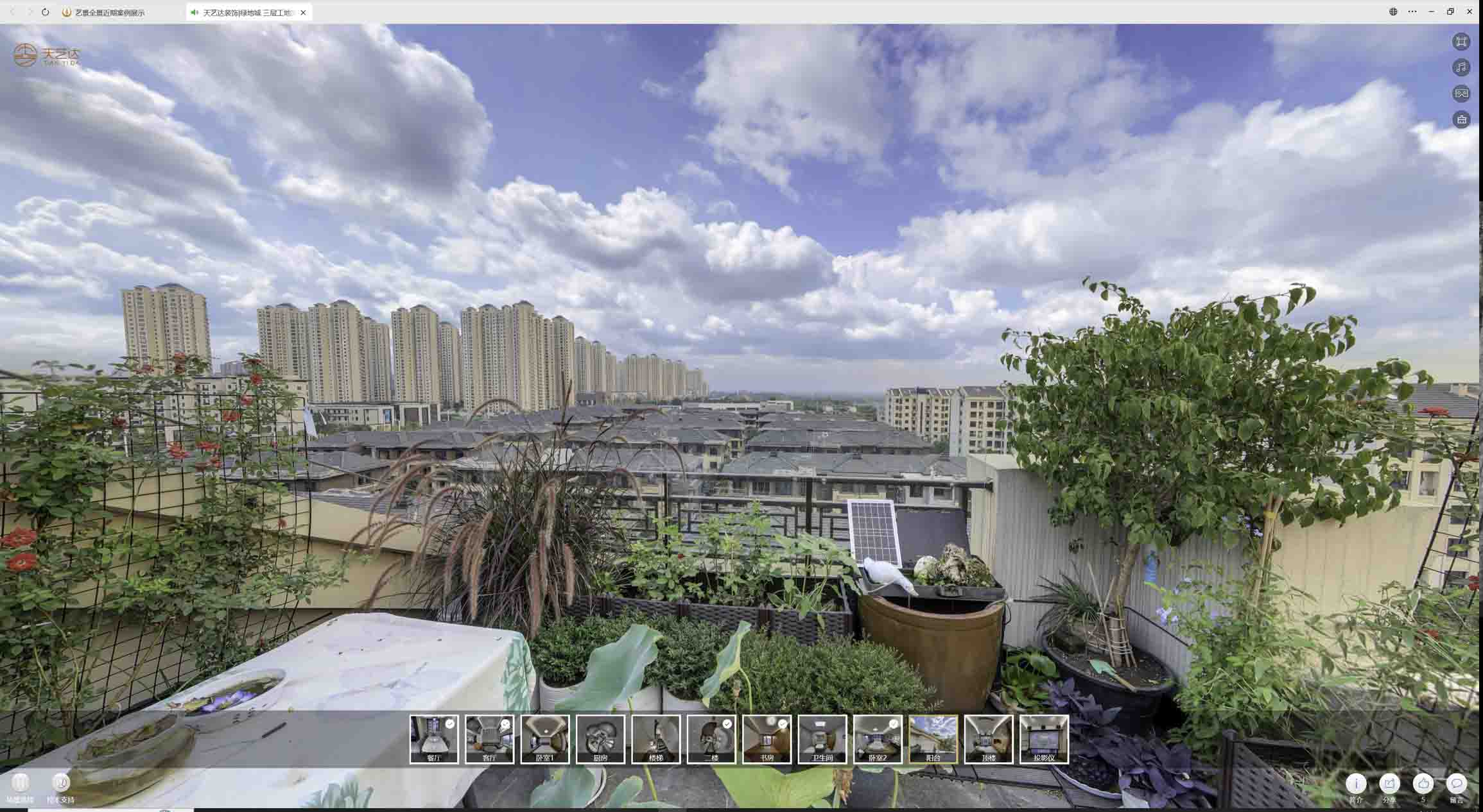 阳新喻德江陶瓷馆